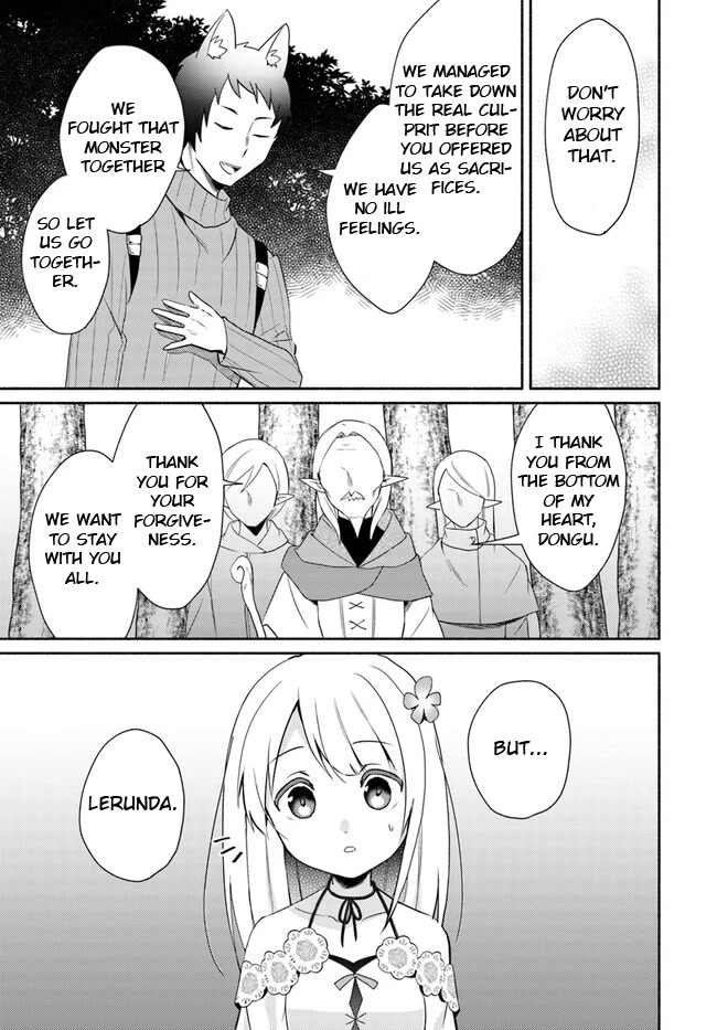 Futago no ane ga miko toshite hikitorarete, watashi wa suterareta kedo tabun watashi ga miko de aru Chapter 15.2 page 7 - Chapter 15.2: (Part two)