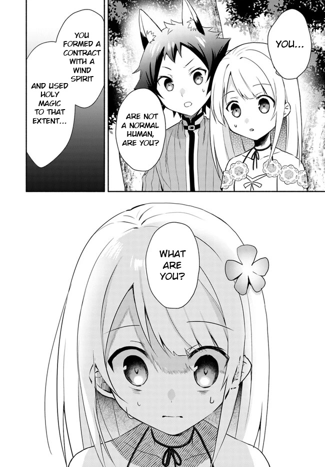 Futago no ane ga miko toshite hikitorarete, watashi wa suterareta kedo tabun watashi ga miko de aru Chapter 15.2 page 8 - Chapter 15.2: (Part two)