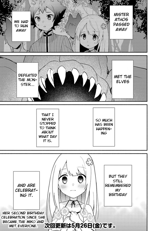 Futago no ane ga miko toshite hikitorarete, watashi wa suterareta kedo tabun watashi ga miko de aru Chapter 16.1 page 17 - Chapter 16.1