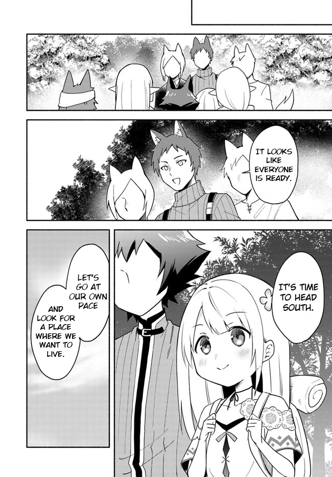 Futago no ane ga miko toshite hikitorarete, watashi wa suterareta kedo tabun watashi ga miko de aru Chapter 16.1 page 4 - Chapter 16.1