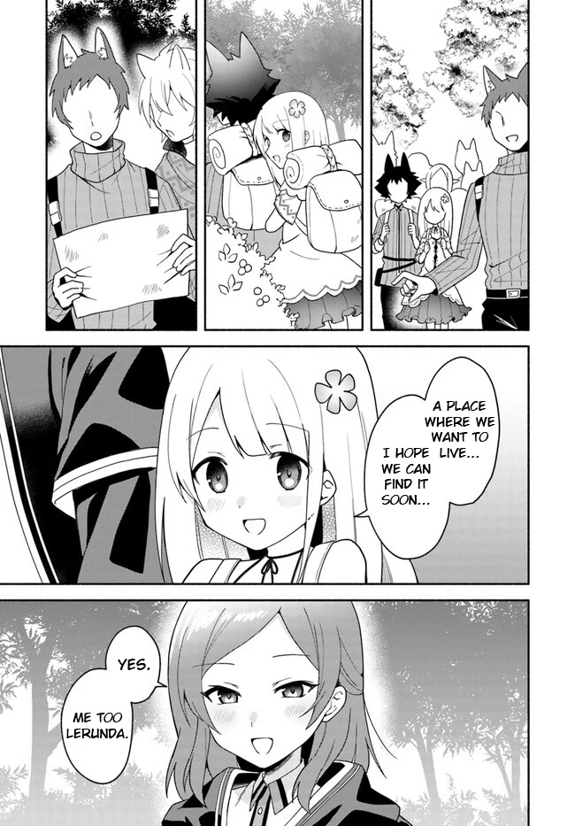 Futago no ane ga miko toshite hikitorarete, watashi wa suterareta kedo tabun watashi ga miko de aru Chapter 16.1 page 5 - Chapter 16.1