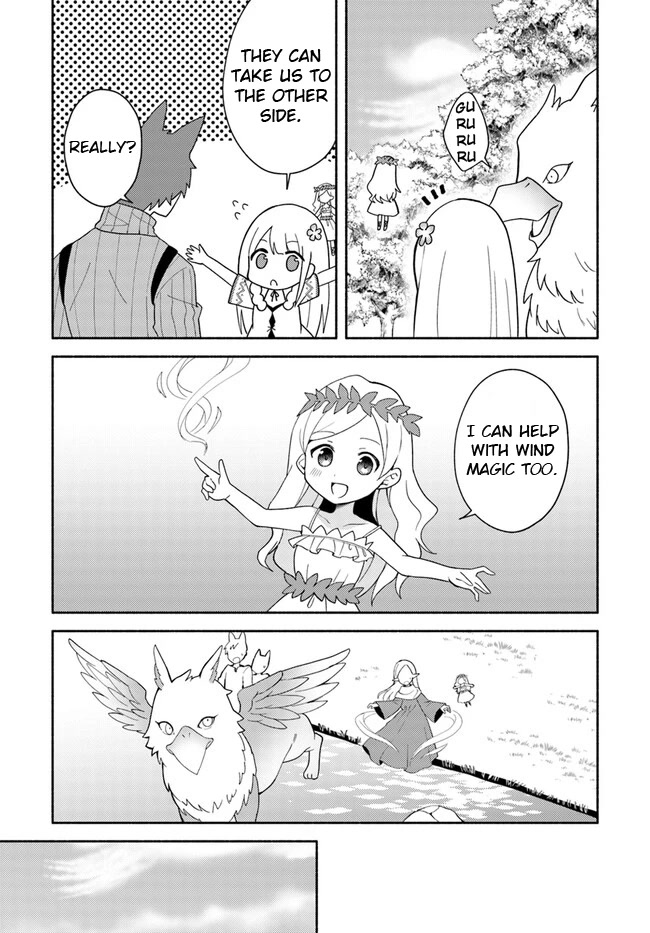 Futago no ane ga miko toshite hikitorarete, watashi wa suterareta kedo tabun watashi ga miko de aru Chapter 16.1 page 7 - Chapter 16.1