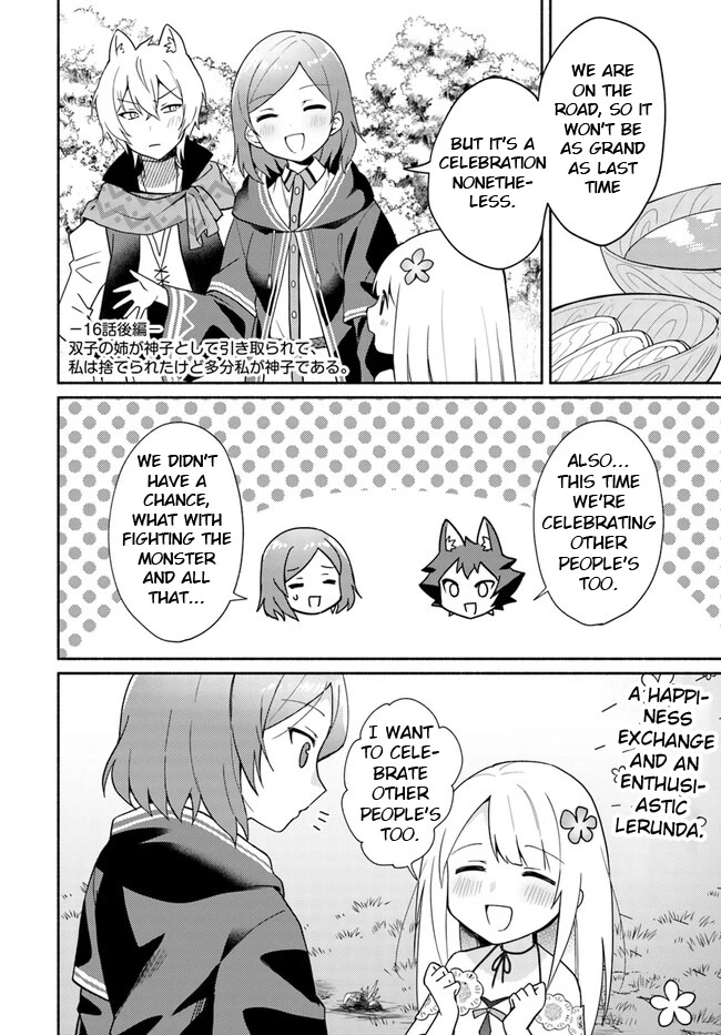 Futago no ane ga miko toshite hikitorarete, watashi wa suterareta kedo tabun watashi ga miko de aru Chapter 16.2 page 1 - Chapter 16.2