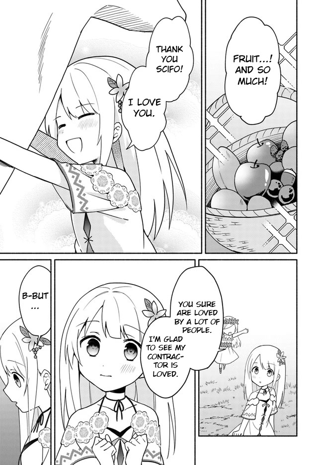 Futago no ane ga miko toshite hikitorarete, watashi wa suterareta kedo tabun watashi ga miko de aru Chapter 16.2 page 12 - Chapter 16.2
