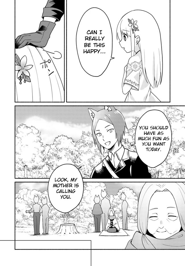 Futago no ane ga miko toshite hikitorarete, watashi wa suterareta kedo tabun watashi ga miko de aru Chapter 16.2 page 13 - Chapter 16.2