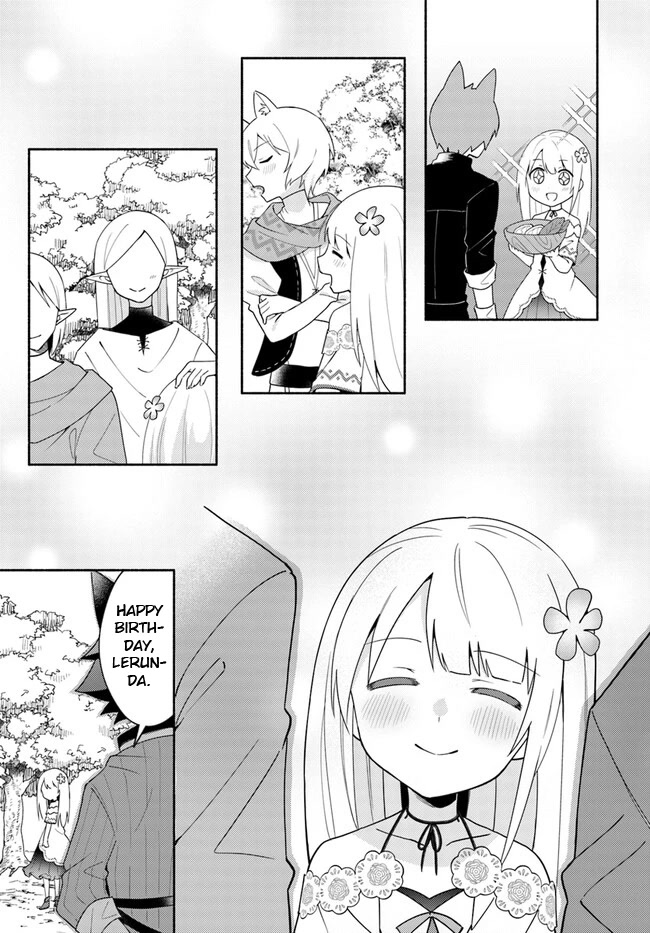 Futago no ane ga miko toshite hikitorarete, watashi wa suterareta kedo tabun watashi ga miko de aru Chapter 16.2 page 4 - Chapter 16.2