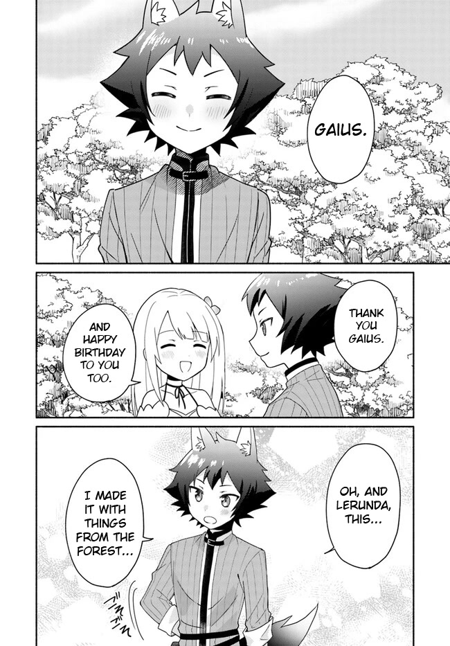 Futago no ane ga miko toshite hikitorarete, watashi wa suterareta kedo tabun watashi ga miko de aru Chapter 16.2 page 5 - Chapter 16.2