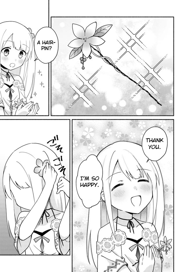 Futago no ane ga miko toshite hikitorarete, watashi wa suterareta kedo tabun watashi ga miko de aru Chapter 16.2 page 6 - Chapter 16.2
