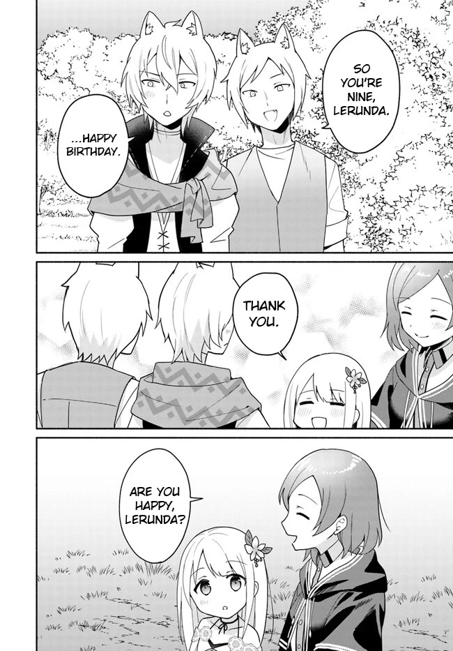 Futago no ane ga miko toshite hikitorarete, watashi wa suterareta kedo tabun watashi ga miko de aru Chapter 16.2 page 9 - Chapter 16.2