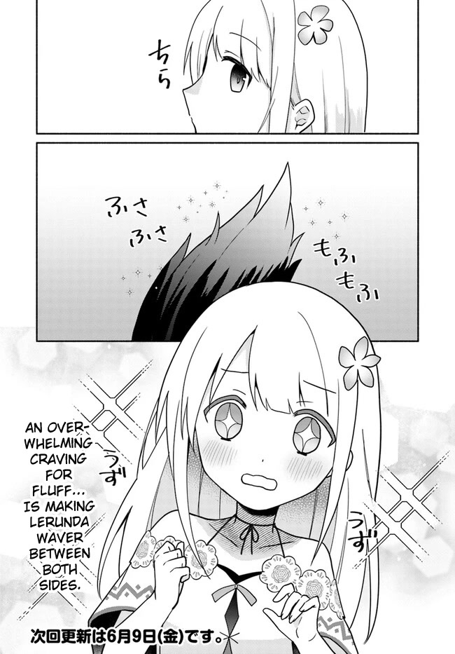 Futago no ane ga miko toshite hikitorarete, watashi wa suterareta kedo tabun watashi ga miko de aru Chapter 16.3 page 10 - Chapter 16.3