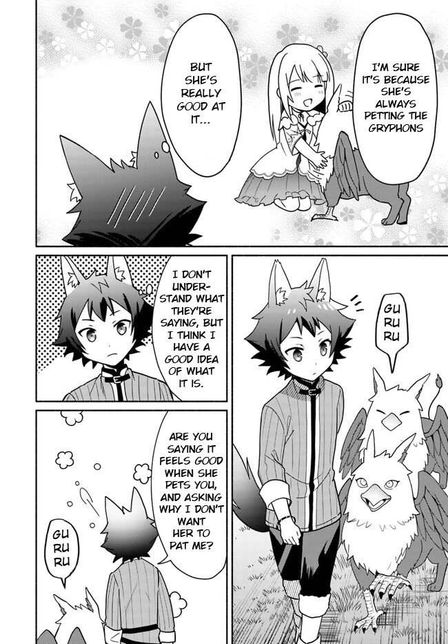 Futago no ane ga miko toshite hikitorarete, watashi wa suterareta kedo tabun watashi ga miko de aru Chapter 16.4 page 10 - Chapter 16.4