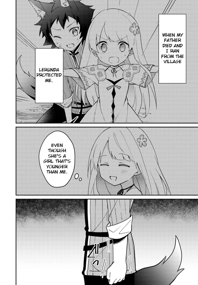 Futago no ane ga miko toshite hikitorarete, watashi wa suterareta kedo tabun watashi ga miko de aru Chapter 16.4 page 12 - Chapter 16.4