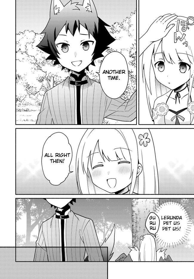 Futago no ane ga miko toshite hikitorarete, watashi wa suterareta kedo tabun watashi ga miko de aru Chapter 16.4 page 8 - Chapter 16.4