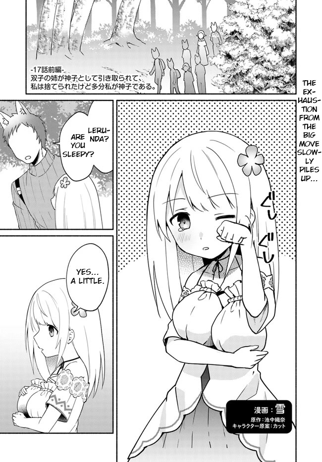 Futago no ane ga miko toshite hikitorarete, watashi wa suterareta kedo tabun watashi ga miko de aru Chapter 17.1 page 1 - Chapter 17.1