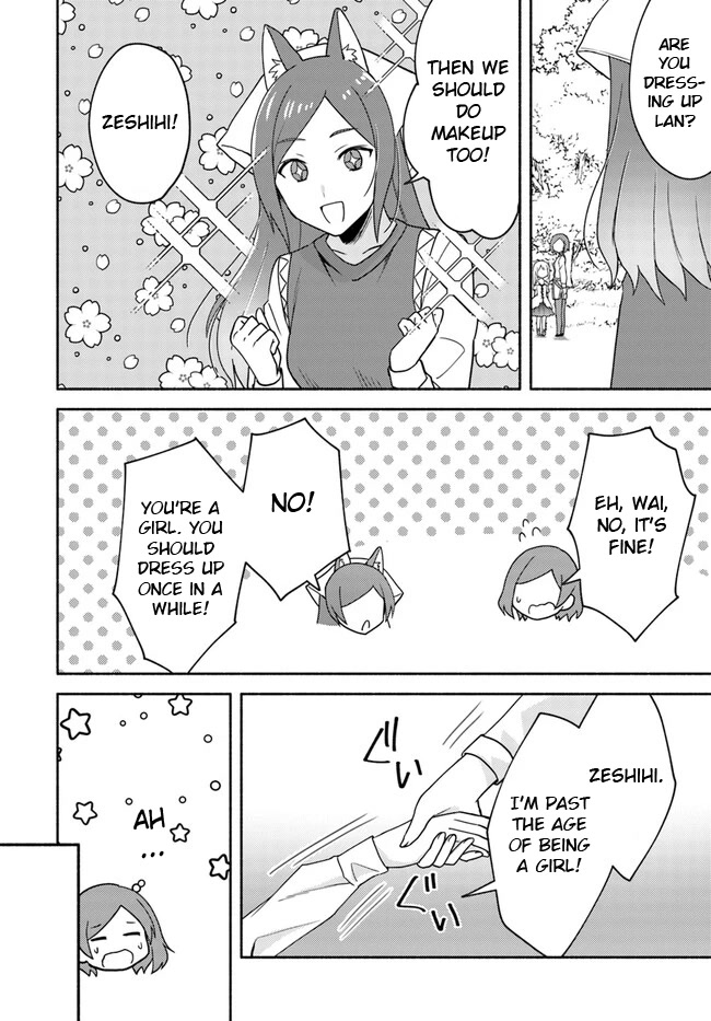 Futago no ane ga miko toshite hikitorarete, watashi wa suterareta kedo tabun watashi ga miko de aru Chapter 17.1 page 10 - Chapter 17.1