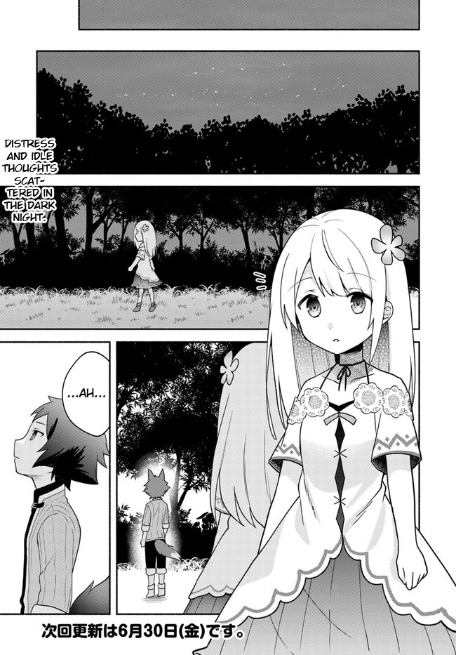 Futago no ane ga miko toshite hikitorarete, watashi wa suterareta kedo tabun watashi ga miko de aru Chapter 17.1 page 13 - Chapter 17.1
