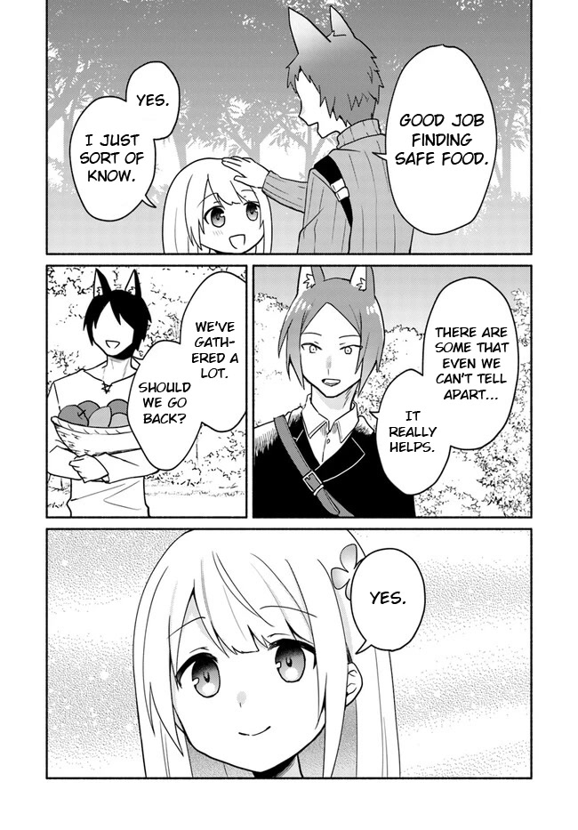 Futago no ane ga miko toshite hikitorarete, watashi wa suterareta kedo tabun watashi ga miko de aru Chapter 17.1 page 5 - Chapter 17.1