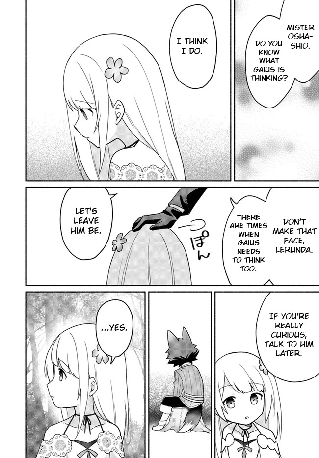 Futago no ane ga miko toshite hikitorarete, watashi wa suterareta kedo tabun watashi ga miko de aru Chapter 17.1 page 8 - Chapter 17.1