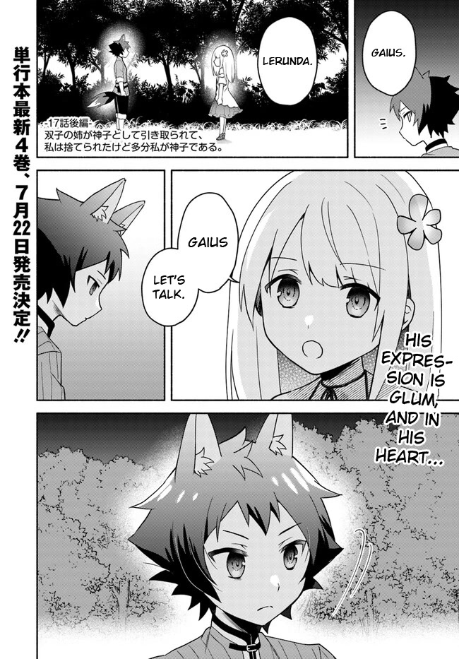 Futago no ane ga miko toshite hikitorarete, watashi wa suterareta kedo tabun watashi ga miko de aru Chapter 17.2 page 1 - Chapter 17.2