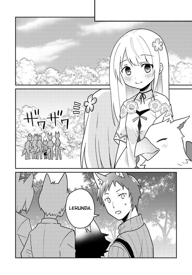 Futago no ane ga miko toshite hikitorarete, watashi wa suterareta kedo tabun watashi ga miko de aru Chapter 17.2 page 12 - Chapter 17.2
