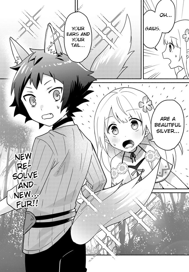 Futago no ane ga miko toshite hikitorarete, watashi wa suterareta kedo tabun watashi ga miko de aru Chapter 17.2 page 13 - Chapter 17.2