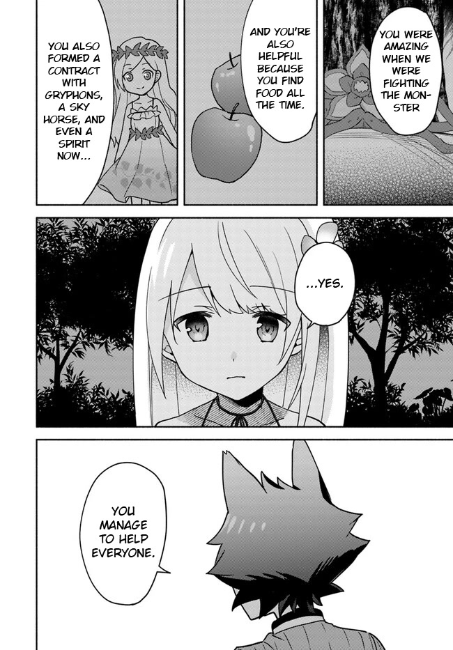 Futago no ane ga miko toshite hikitorarete, watashi wa suterareta kedo tabun watashi ga miko de aru Chapter 17.2 page 3 - Chapter 17.2