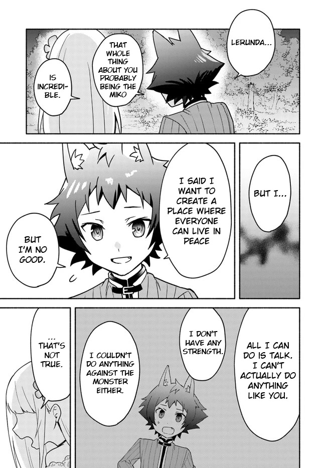 Futago no ane ga miko toshite hikitorarete, watashi wa suterareta kedo tabun watashi ga miko de aru Chapter 17.2 page 4 - Chapter 17.2