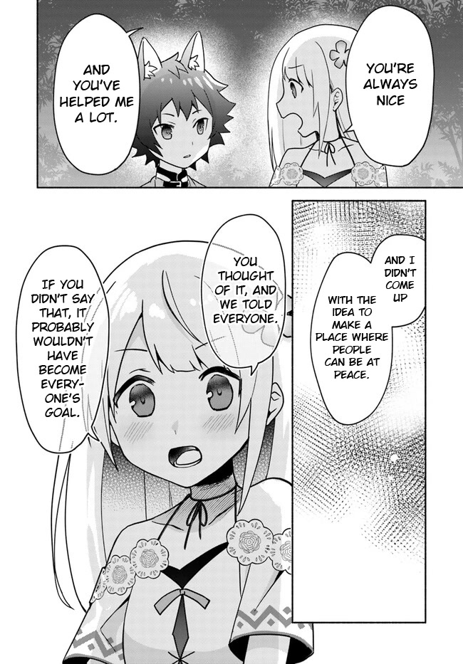 Futago no ane ga miko toshite hikitorarete, watashi wa suterareta kedo tabun watashi ga miko de aru Chapter 17.2 page 5 - Chapter 17.2