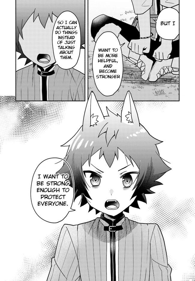 Futago no ane ga miko toshite hikitorarete, watashi wa suterareta kedo tabun watashi ga miko de aru Chapter 17.2 page 7 - Chapter 17.2