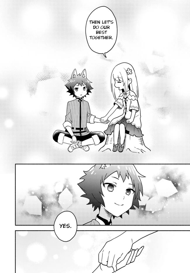 Futago no ane ga miko toshite hikitorarete, watashi wa suterareta kedo tabun watashi ga miko de aru Chapter 17.2 page 9 - Chapter 17.2