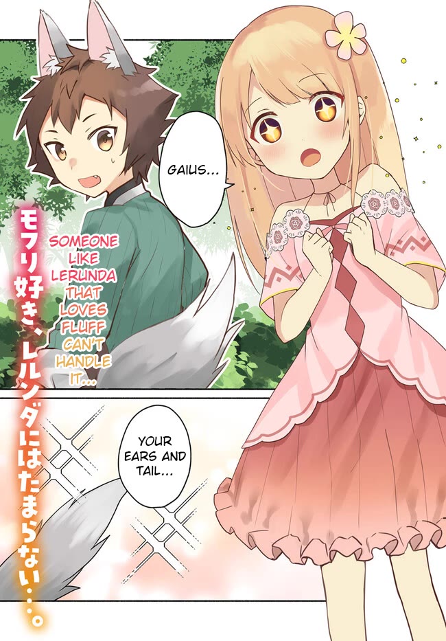 Futago no ane ga miko toshite hikitorarete, watashi wa suterareta kedo tabun watashi ga miko de aru Chapter 18.1 page 1 - Chapter 18.1