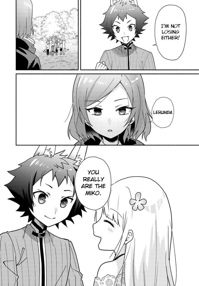 Futago no ane ga miko toshite hikitorarete, watashi wa suterareta kedo tabun watashi ga miko de aru Chapter 18.1 page 11 - Chapter 18.1