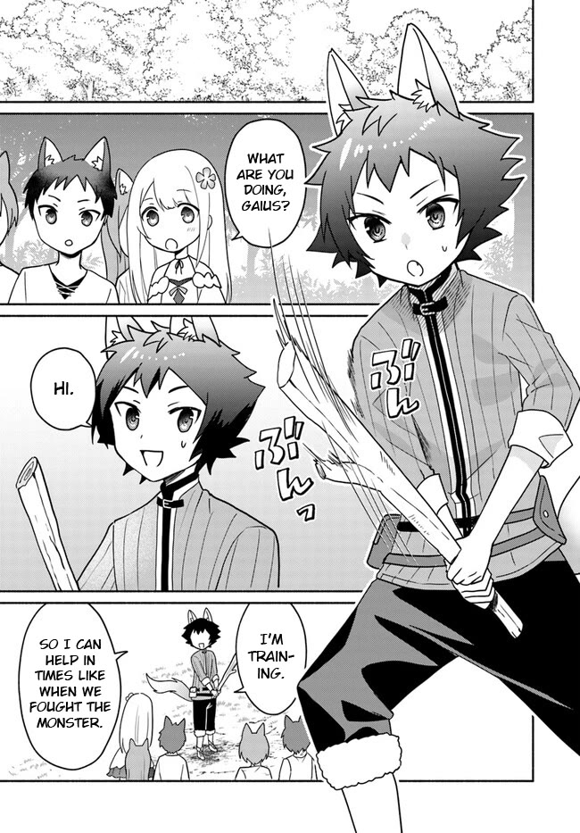 Futago no ane ga miko toshite hikitorarete, watashi wa suterareta kedo tabun watashi ga miko de aru Chapter 18.1 page 12 - Chapter 18.1