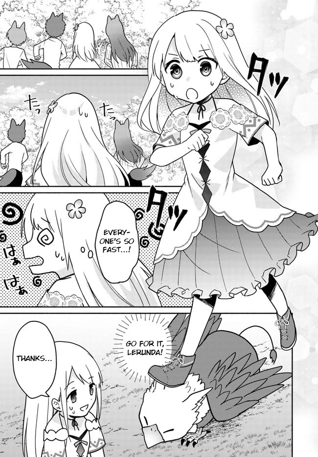 Futago no ane ga miko toshite hikitorarete, watashi wa suterareta kedo tabun watashi ga miko de aru Chapter 18.1 page 14 - Chapter 18.1