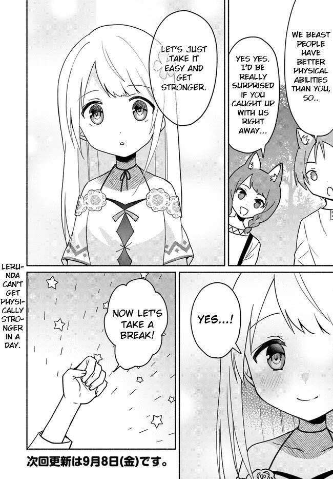 Futago no ane ga miko toshite hikitorarete, watashi wa suterareta kedo tabun watashi ga miko de aru Chapter 18.1 page 17 - Chapter 18.1