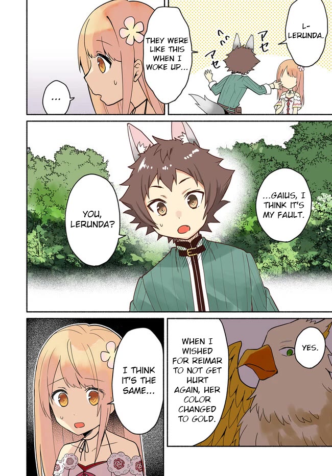Futago no ane ga miko toshite hikitorarete, watashi wa suterareta kedo tabun watashi ga miko de aru Chapter 18.1 page 3 - Chapter 18.1