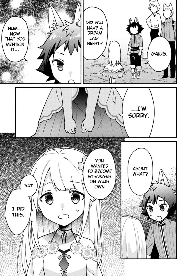 Futago no ane ga miko toshite hikitorarete, watashi wa suterareta kedo tabun watashi ga miko de aru Chapter 18.1 page 4 - Chapter 18.1