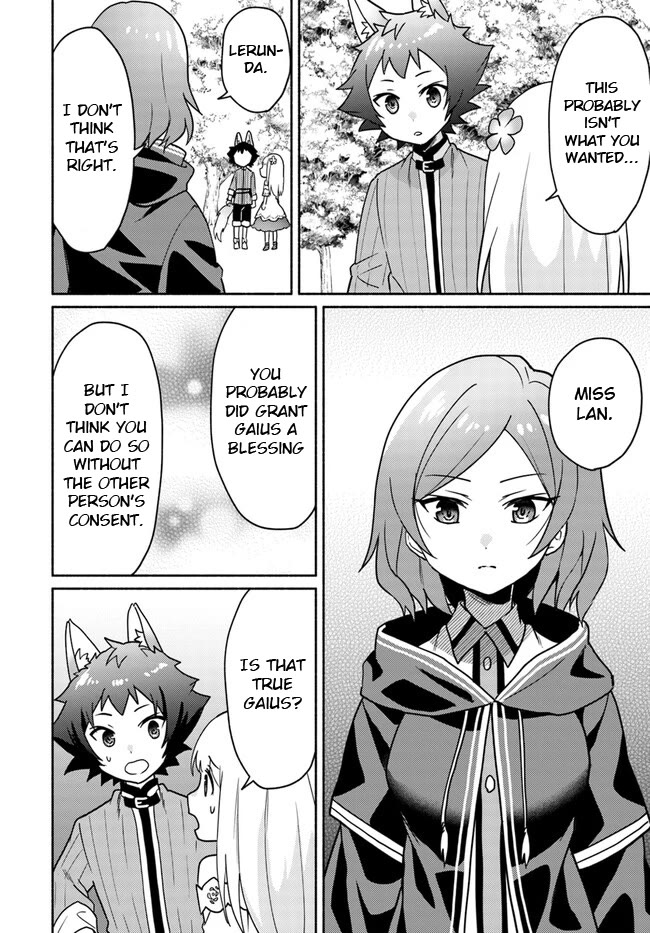 Futago no ane ga miko toshite hikitorarete, watashi wa suterareta kedo tabun watashi ga miko de aru Chapter 18.1 page 5 - Chapter 18.1