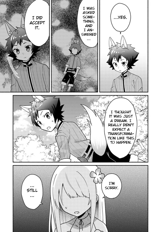 Futago no ane ga miko toshite hikitorarete, watashi wa suterareta kedo tabun watashi ga miko de aru Chapter 18.1 page 6 - Chapter 18.1