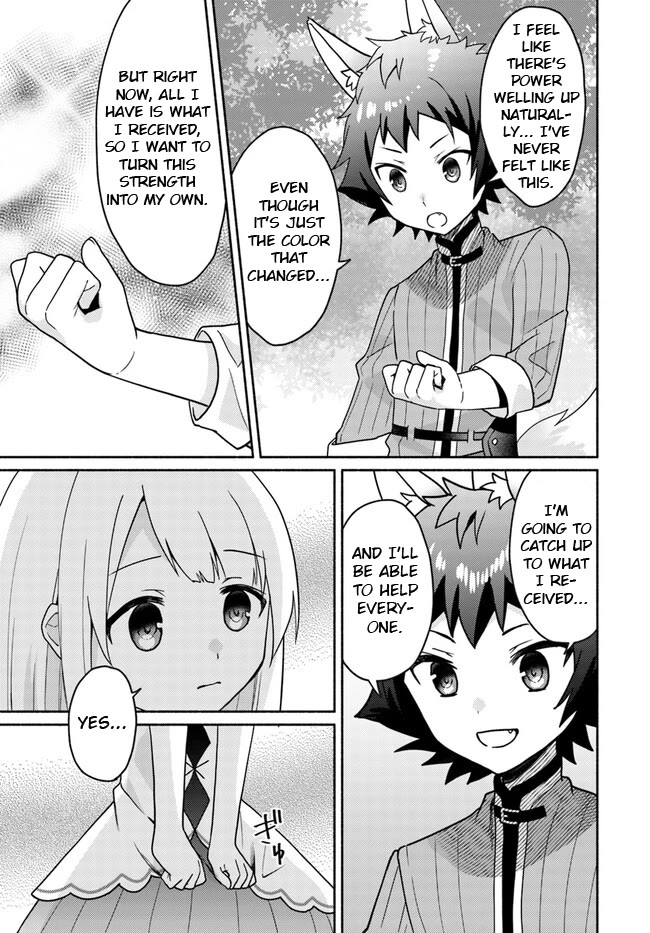 Futago no ane ga miko toshite hikitorarete, watashi wa suterareta kedo tabun watashi ga miko de aru Chapter 18.1 page 8 - Chapter 18.1