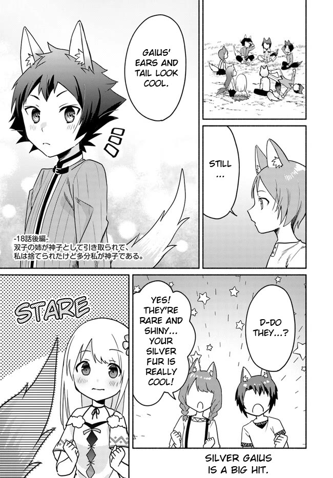 Futago no ane ga miko toshite hikitorarete, watashi wa suterareta kedo tabun watashi ga miko de aru Chapter 18.2 page 1 - Chapter 18.2