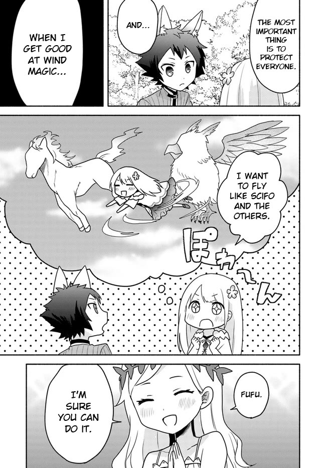 Futago no ane ga miko toshite hikitorarete, watashi wa suterareta kedo tabun watashi ga miko de aru Chapter 18.2 page 15 - Chapter 18.2