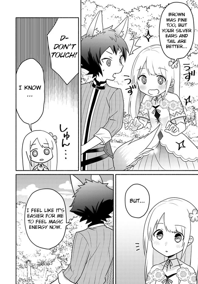 Futago no ane ga miko toshite hikitorarete, watashi wa suterareta kedo tabun watashi ga miko de aru Chapter 18.2 page 2 - Chapter 18.2