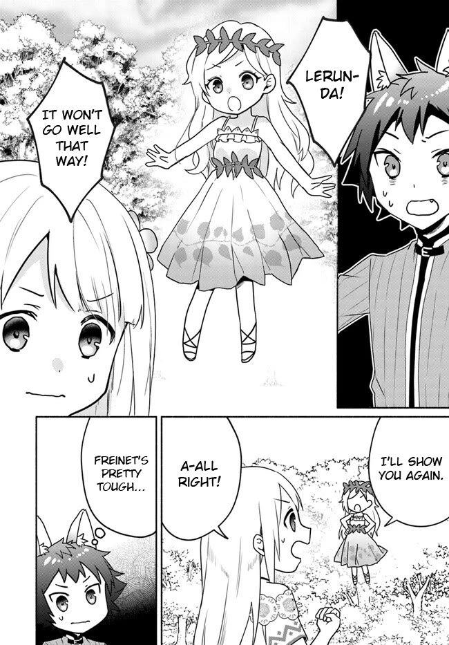 Futago no ane ga miko toshite hikitorarete, watashi wa suterareta kedo tabun watashi ga miko de aru Chapter 18.2 page 8 - Chapter 18.2