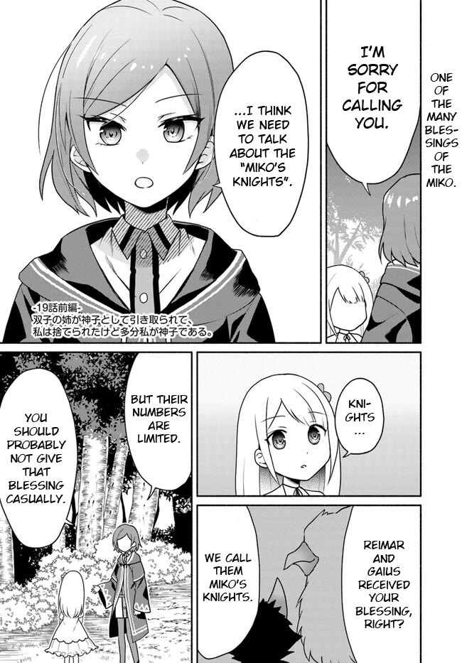 Futago no ane ga miko toshite hikitorarete, watashi wa suterareta kedo tabun watashi ga miko de aru Chapter 19.1 page 1 - Chapter 19.1