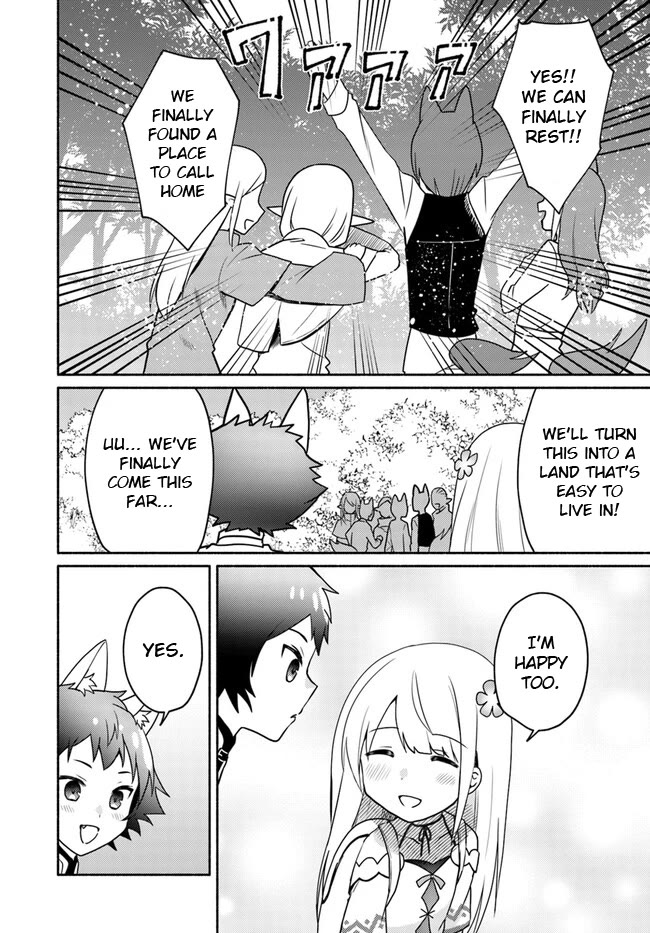 Futago no ane ga miko toshite hikitorarete, watashi wa suterareta kedo tabun watashi ga miko de aru Chapter 19.1 page 10 - Chapter 19.1