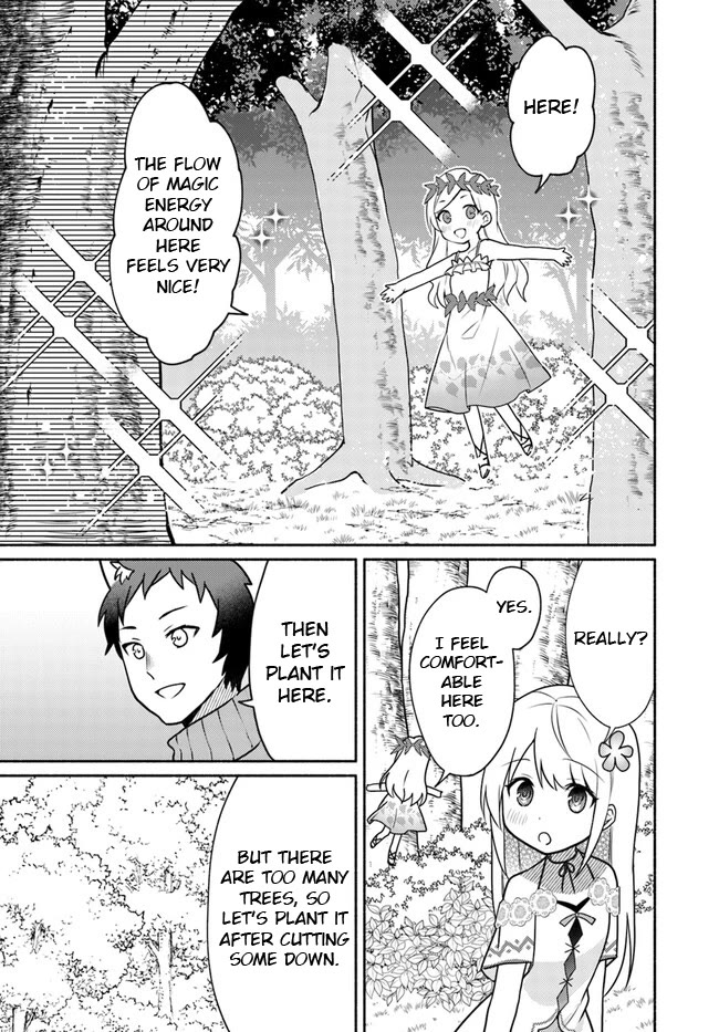 Futago no ane ga miko toshite hikitorarete, watashi wa suterareta kedo tabun watashi ga miko de aru Chapter 19.1 page 13 - Chapter 19.1