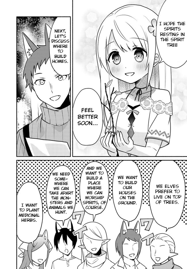 Futago no ane ga miko toshite hikitorarete, watashi wa suterareta kedo tabun watashi ga miko de aru Chapter 19.1 page 14 - Chapter 19.1