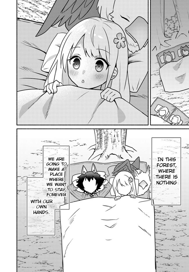 Futago no ane ga miko toshite hikitorarete, watashi wa suterareta kedo tabun watashi ga miko de aru Chapter 19.1 page 16 - Chapter 19.1