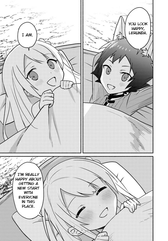 Futago no ane ga miko toshite hikitorarete, watashi wa suterareta kedo tabun watashi ga miko de aru Chapter 19.1 page 17 - Chapter 19.1
